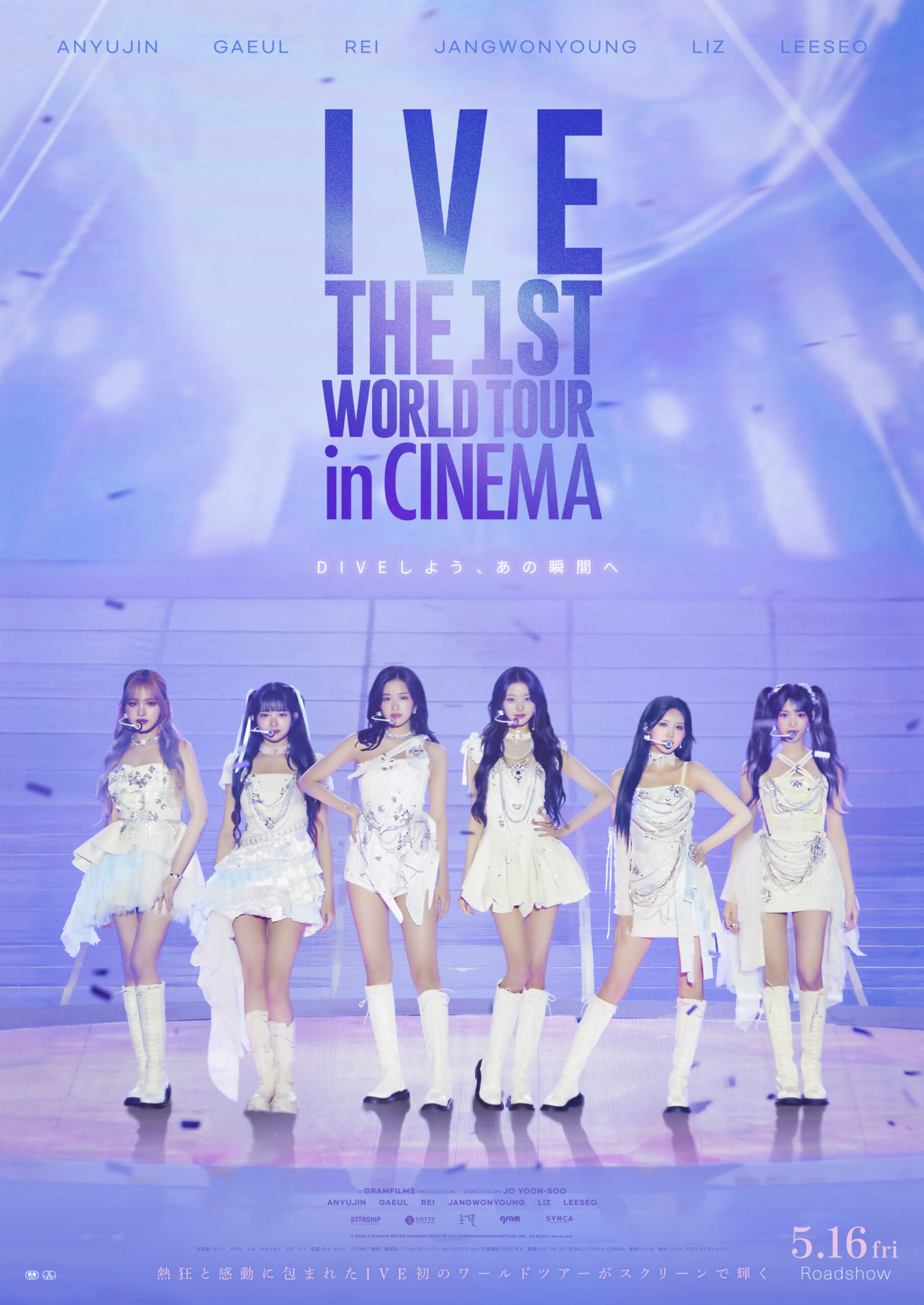 Amazon.com: IVE [ SHOW WHAT I HAVE ] THE 1st World Tour (DVD