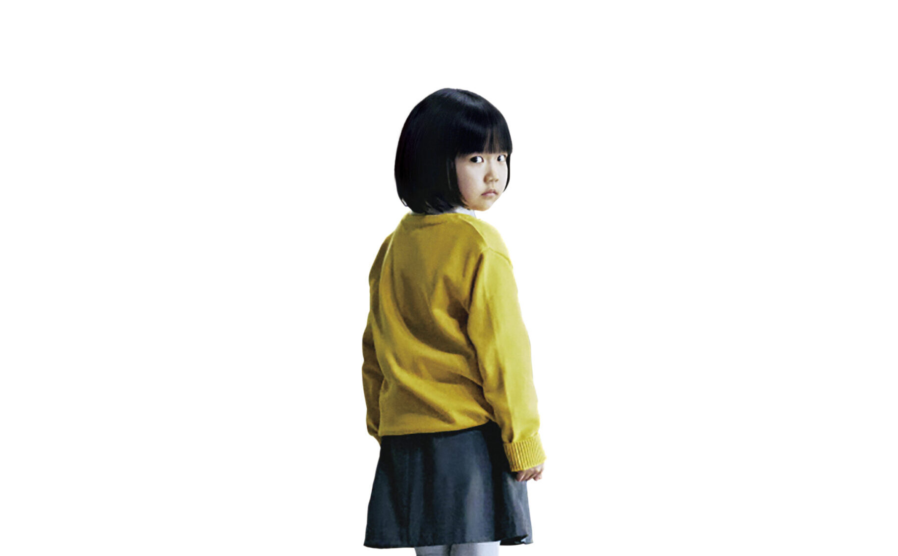侵蝕